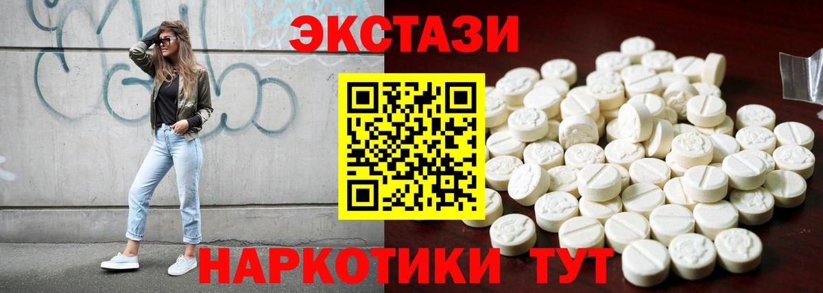 Павлово  Экстази Philipp Plein  ЭКСТАЗИ бентли  наркошоп  Вход с VPN 