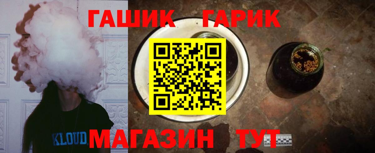 ГАШ AMNESIA HAZE Павлово