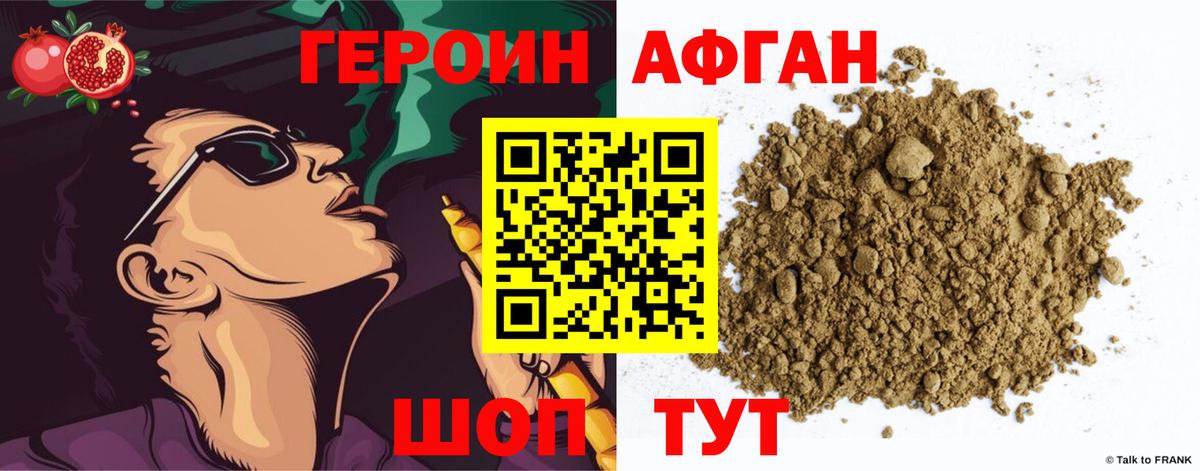 Амфетамин Павлово
