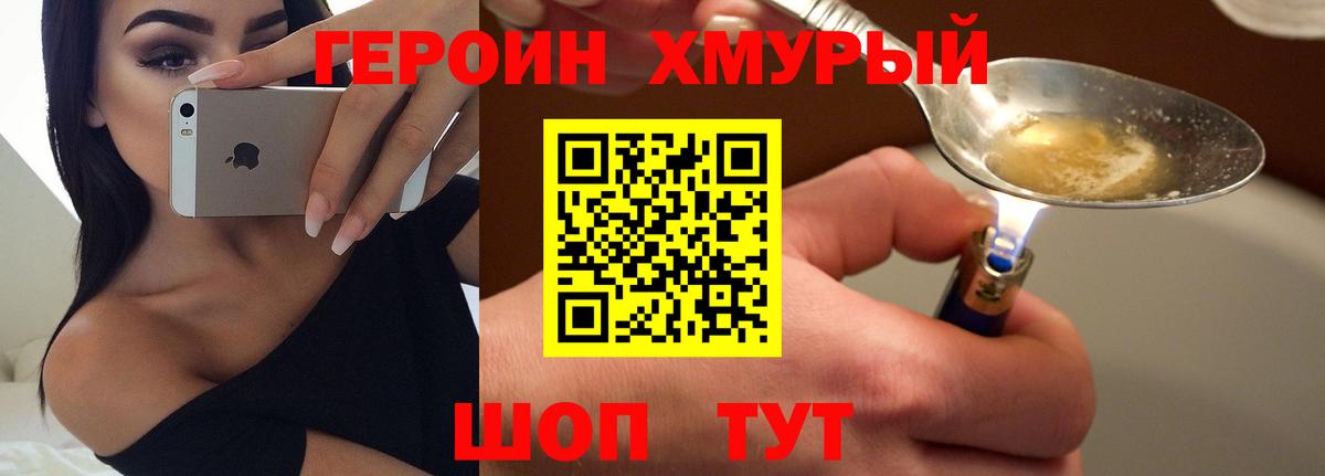 Мефедрон  Павлово  Канабис  Вход с VPN  Амфетамин   Мефедрон кристаллы  Гашиш 