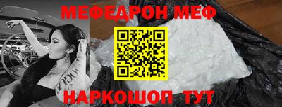 шишки Рузаевка