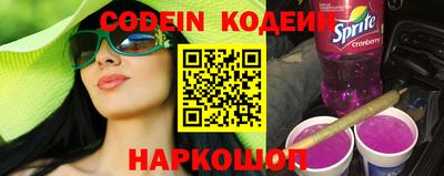 шишки Рузаевка