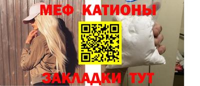 шишки Рузаевка