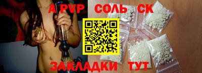 шишки Рузаевка