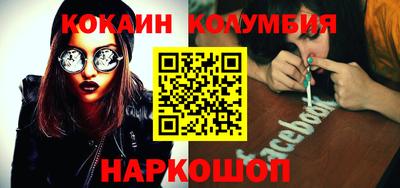 экстази Рыбинск