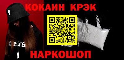 шишки Рузаевка