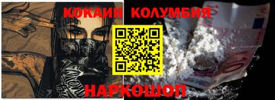 кристаллы Рязань