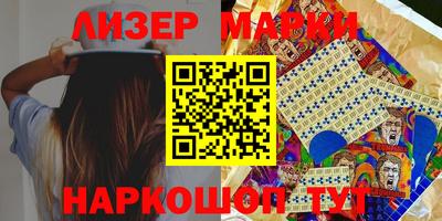 шишки Рузаевка