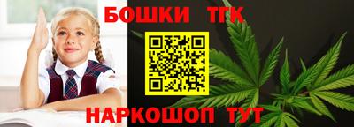 кристаллы Рязань