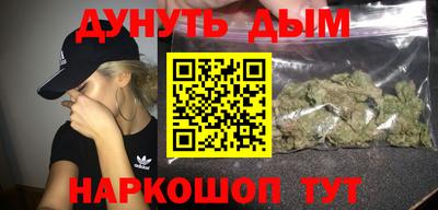шишки Рузаевка
