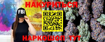шишки Рузаевка