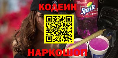 шишки Рузаевка