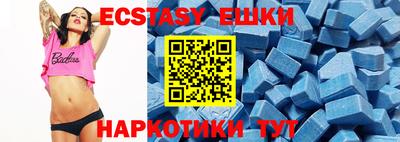 кристаллы Рязань