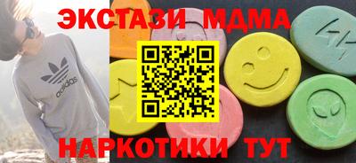 экстази Рыбинск