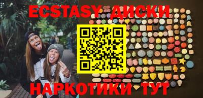 кристаллы Рязань