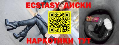 шишки Рузаевка