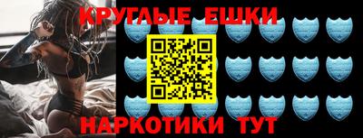 шишки Рузаевка