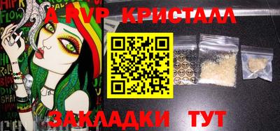 шишки Рузаевка