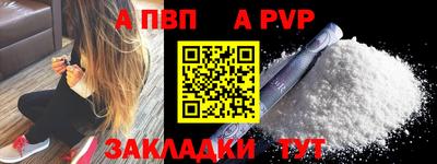 шишки Рузаевка