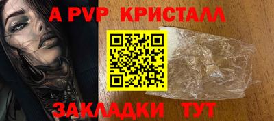 шишки Рузаевка