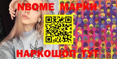 экстази Рыбинск