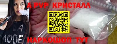 экстази Рыбинск