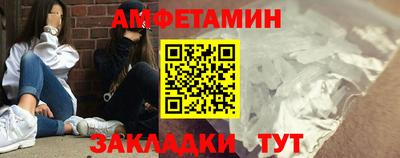 шишки Рузаевка
