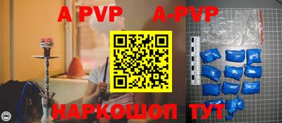 кристаллы Рязань