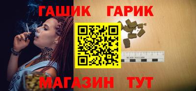 шишки Рузаевка