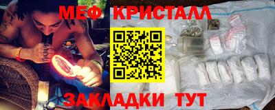кристаллы Рязань