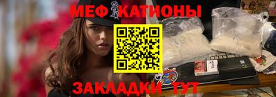 кристаллы Рязань