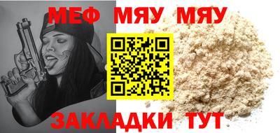 шишки Рузаевка