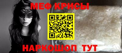 экстази Рыбинск