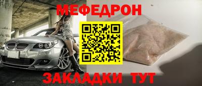 кристаллы Рязань
