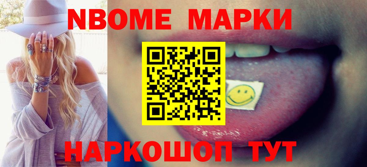 Павлово  LSD-25 экстази ecstasy  Вход с VPN 