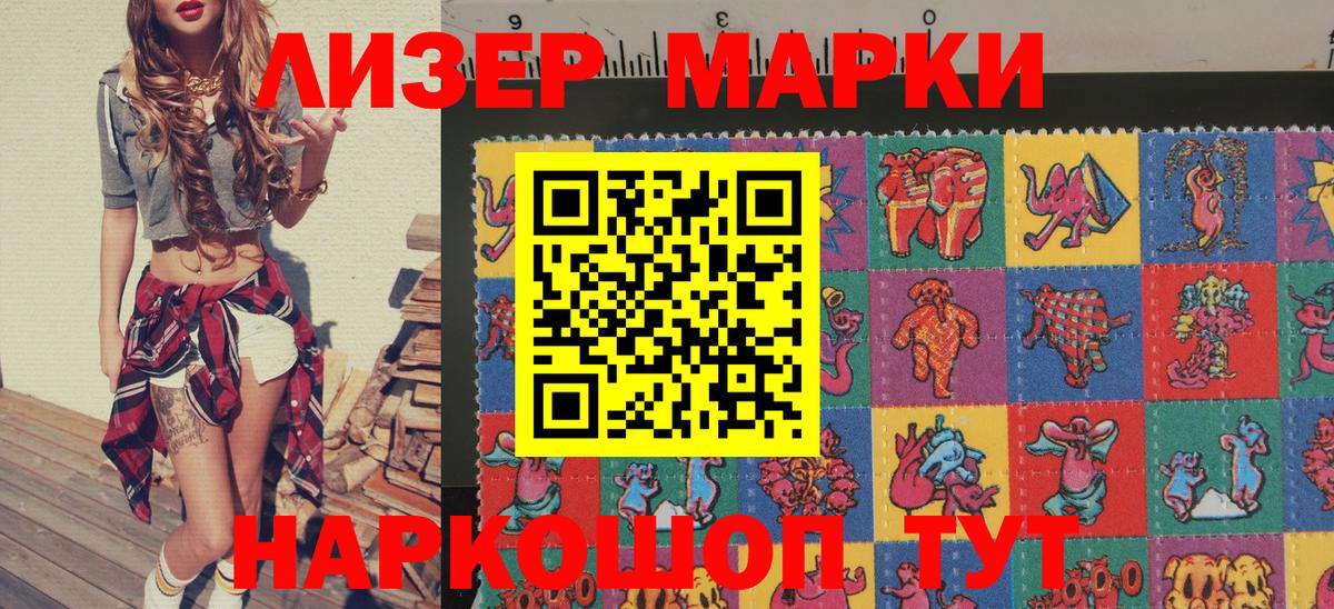 Павлово  Марки NBOMe 1500мкг  Марки NBOMe 1500мкг  Вход с VPN 