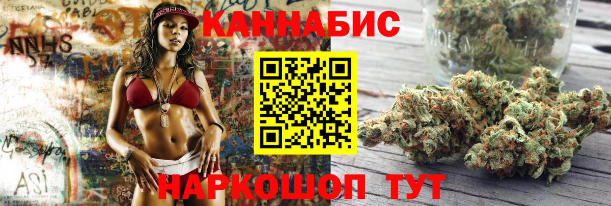 Бошки марихуана ГИДРОПОН Павлово