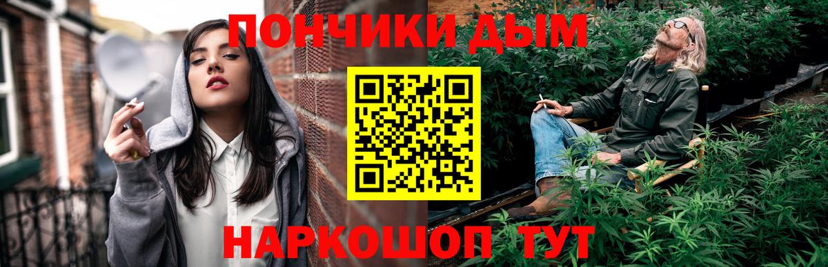 Павлово  Марихуана SATIVA & INDICA  Вход с VPN  Бошки марихуана Amnesia 